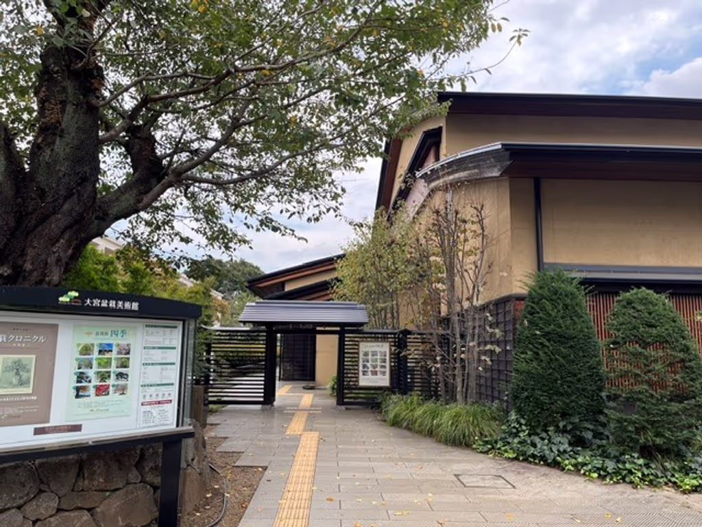 Saitama Private Tour - Entrance of museum