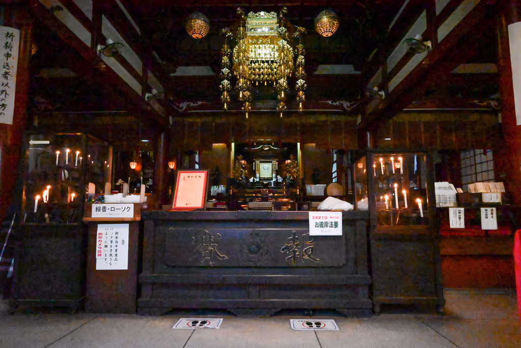 Kanagawa Private Tour - Marishiten Tokudaiji Temple (Main Hall)
