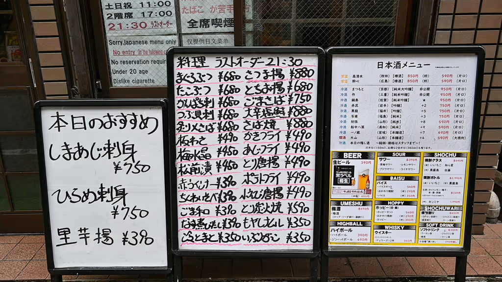 Kanagawa Private Tour - Ameya-Yokocho (Ameyoko Market Street)