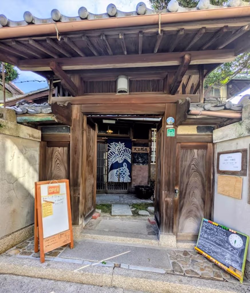 Kobe Private Tour - Entrance