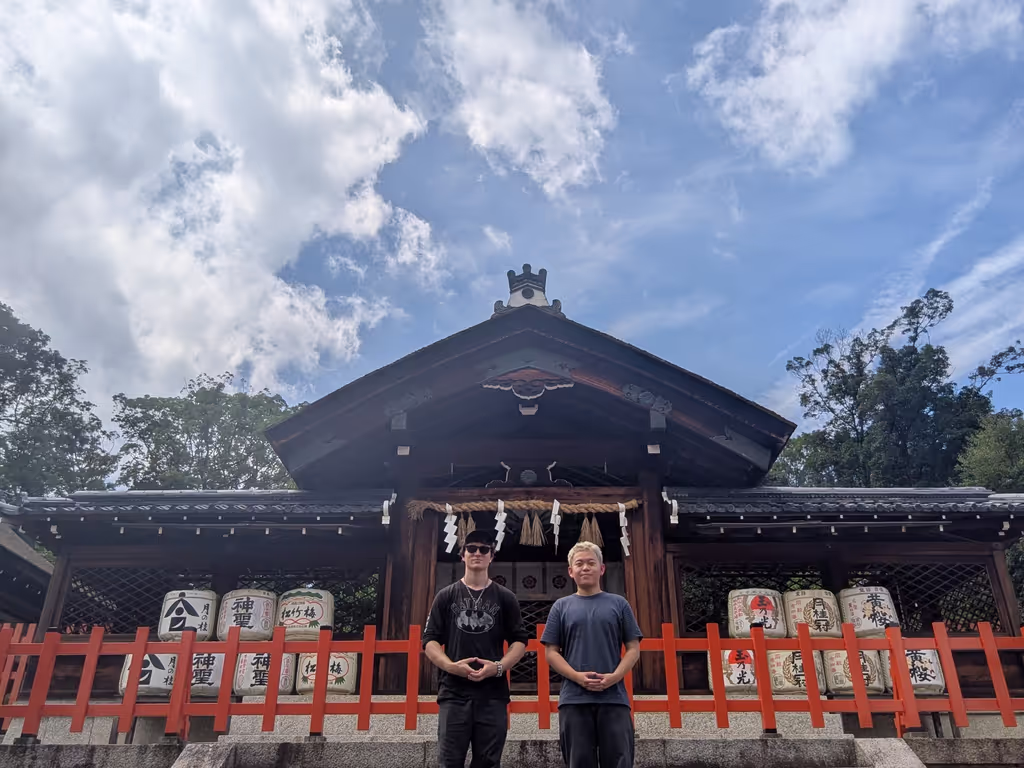 Kyoto Private Tour - Takeisao Shrine