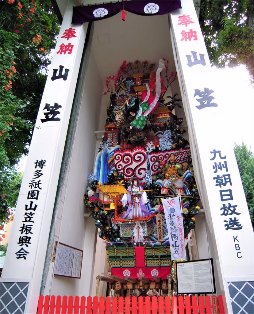 Fukuoka Private Tour - Big float in Kushida shrine