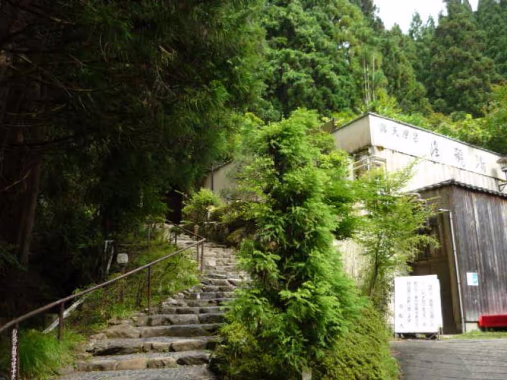 Kyoto Private Tour - Entrance of the"Rotenburo" Open air Spa