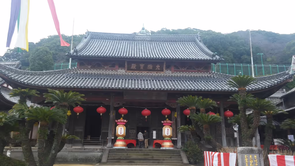 Nagasaki Private Tour - Kofukuji Temple