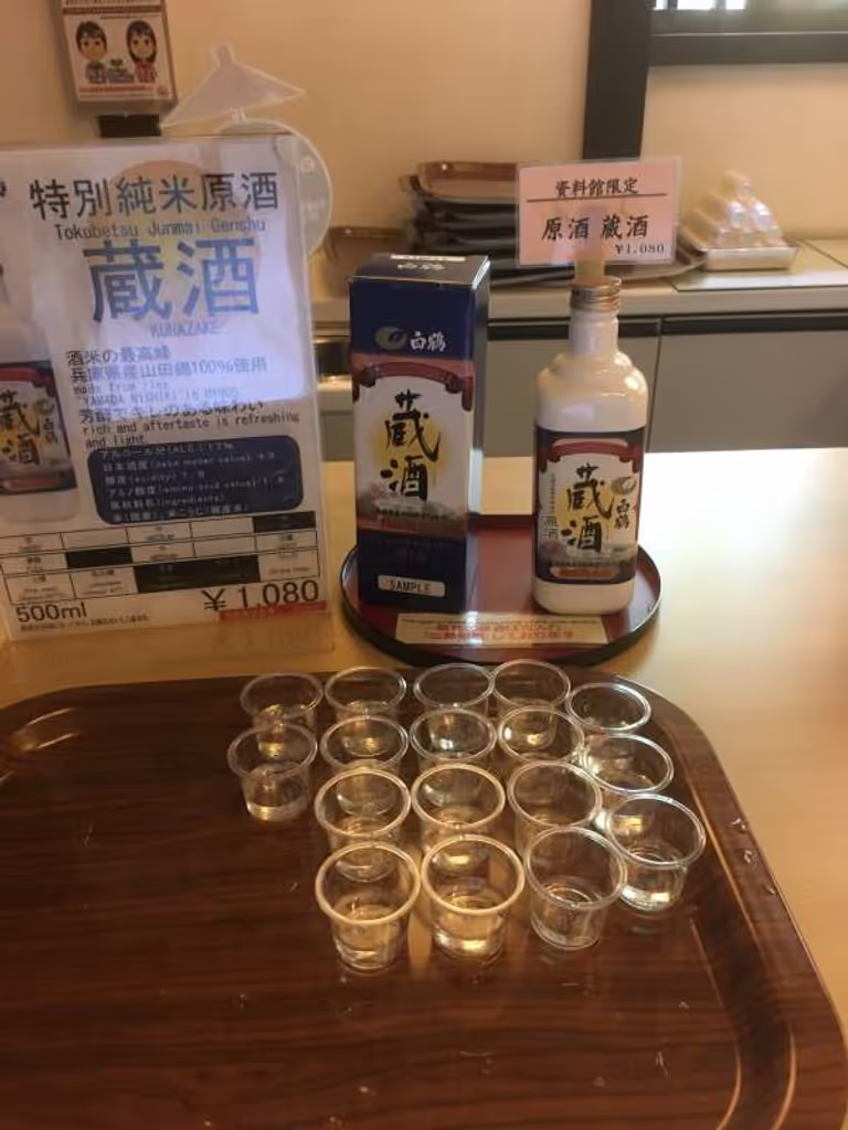 Kobe Private Tour - Free tasting available in the brewery.