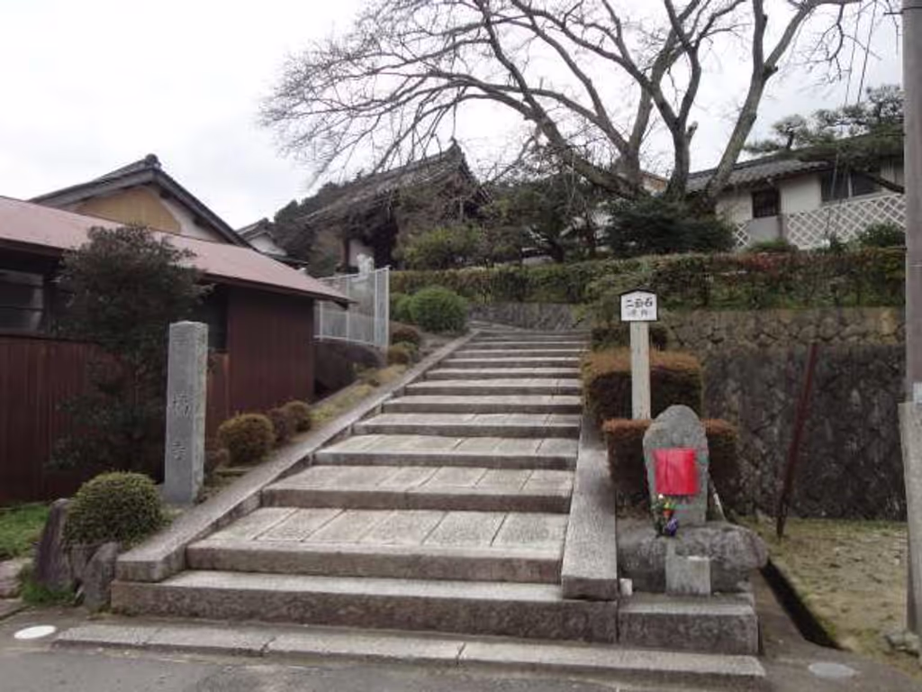 Osaka Private Tour - Tachibana Temple