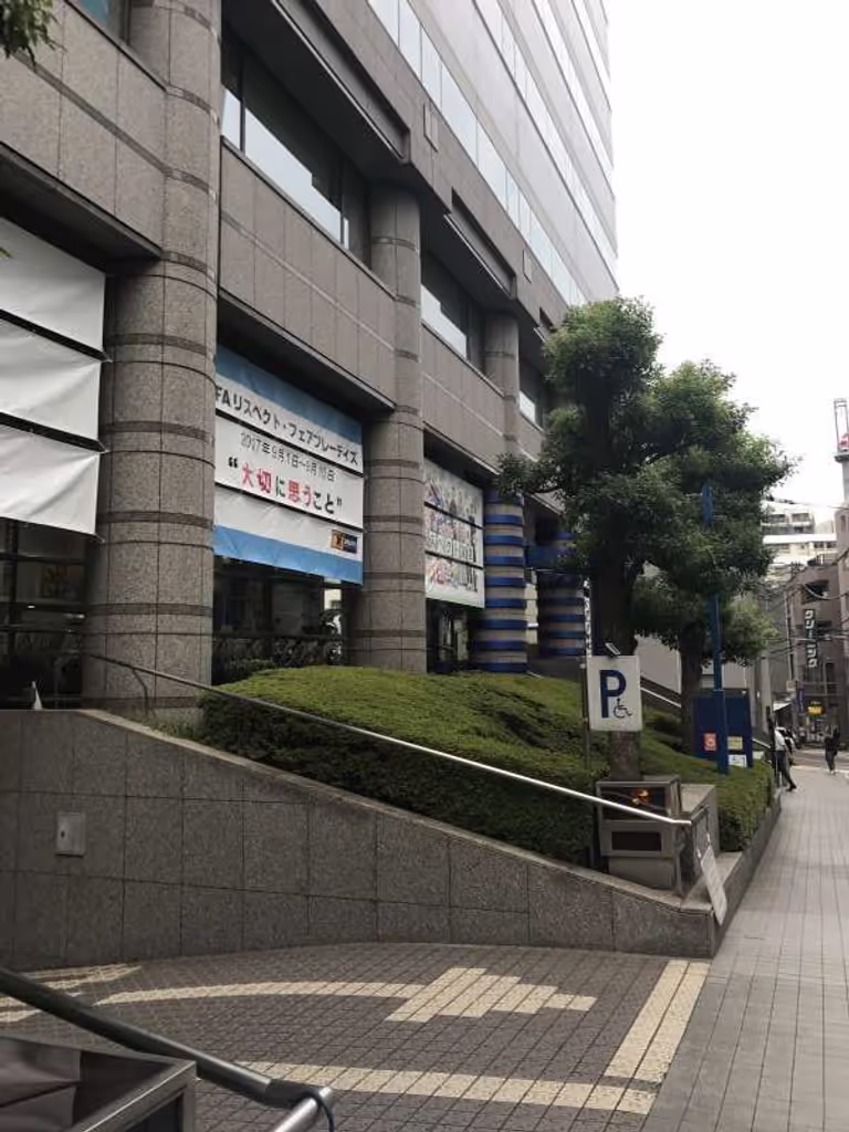 Tokyo Private Tour - Soccer-Museam