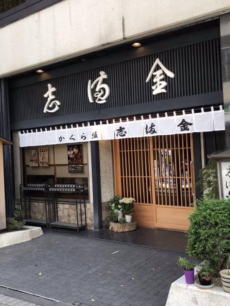 Tokyo Private Tour - Traditional restaurant