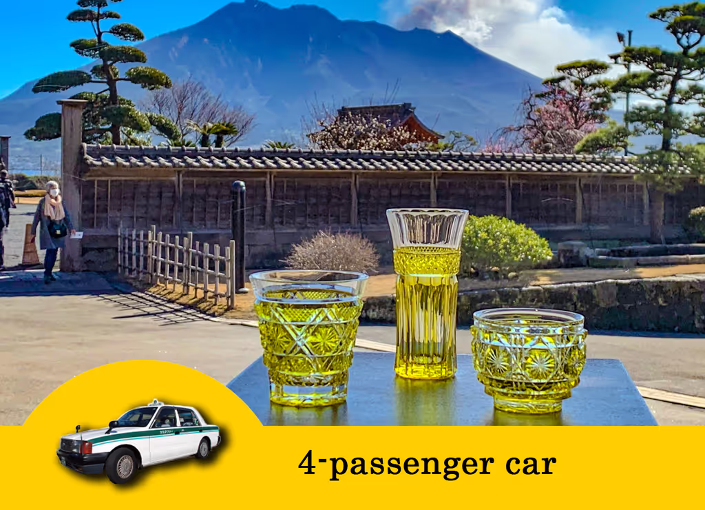 Kagoshima Private Tour - null