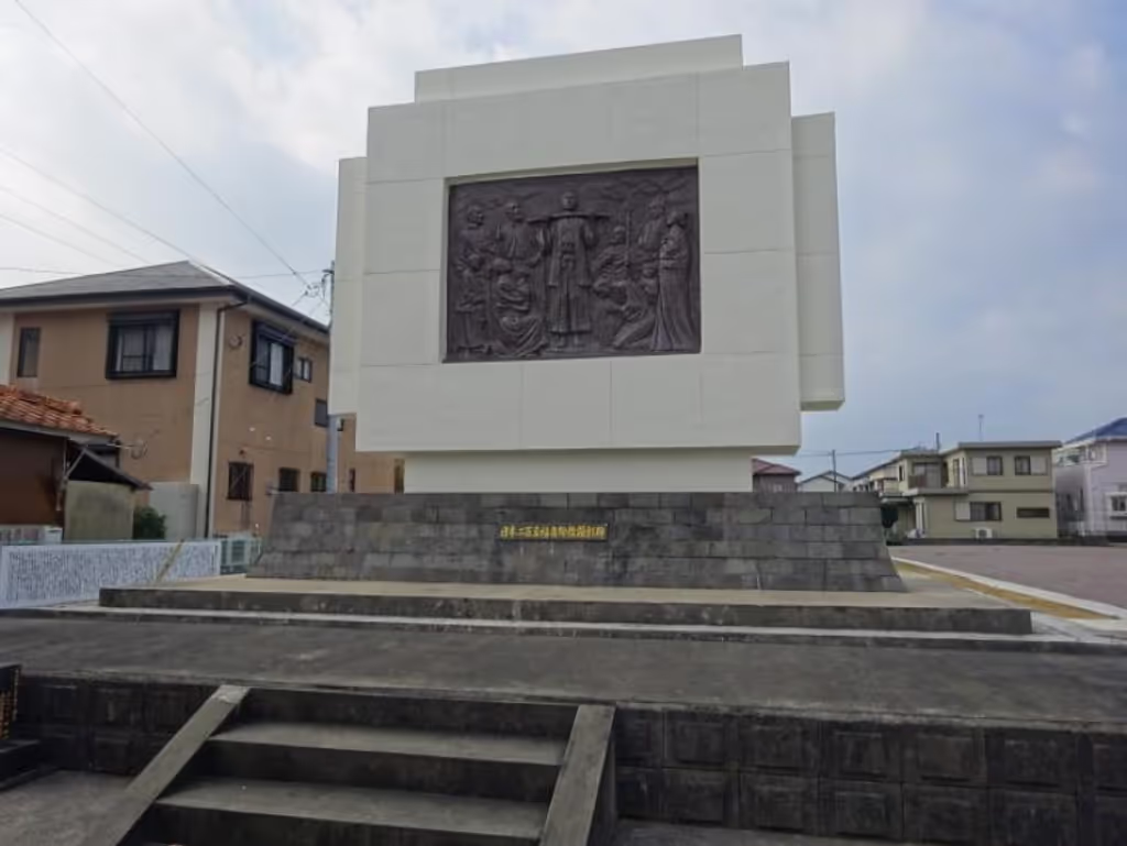 Nagasaki Private Tour - HOKOBARU Martyrdom square