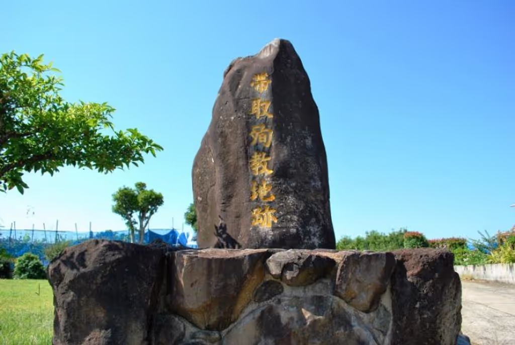 Nagasaki Private Tour - OBITORI Martyrdom site