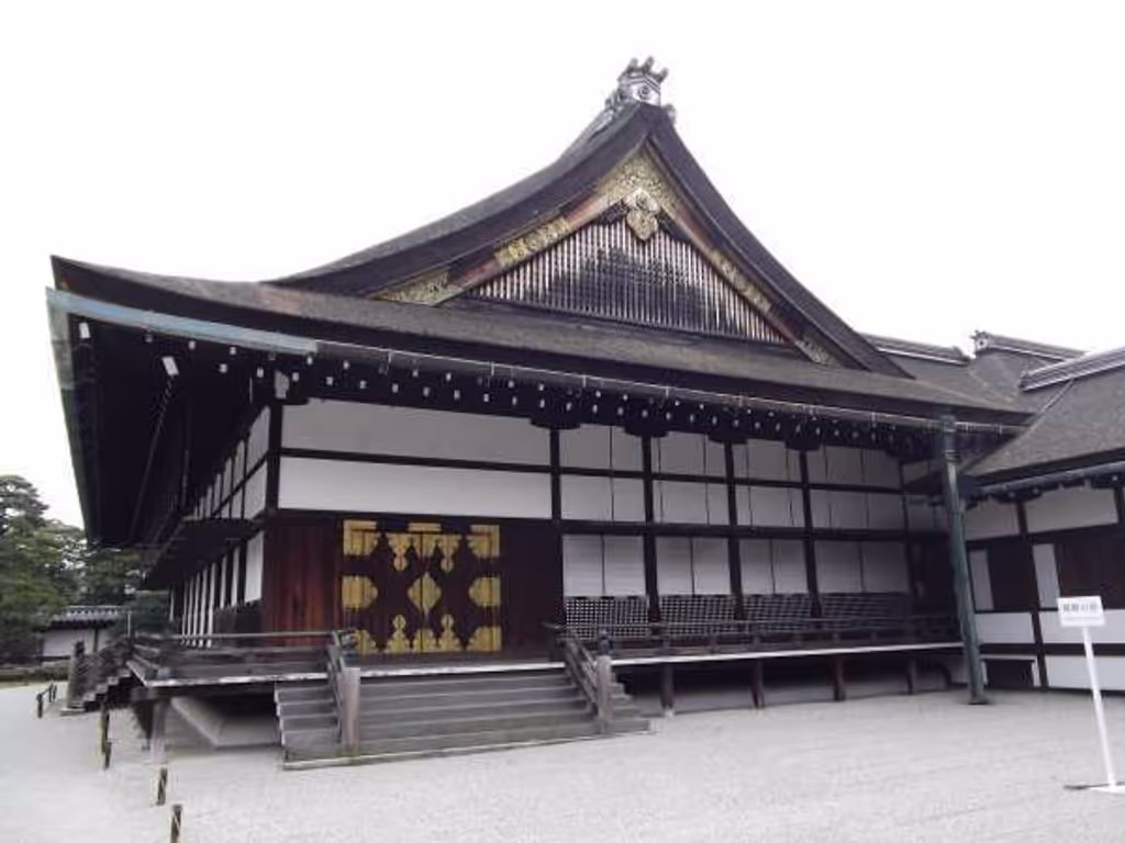 Kyoto Private Tour - "Kogosyo" Hall, where various ceremonies were held and emperors met Shogun.