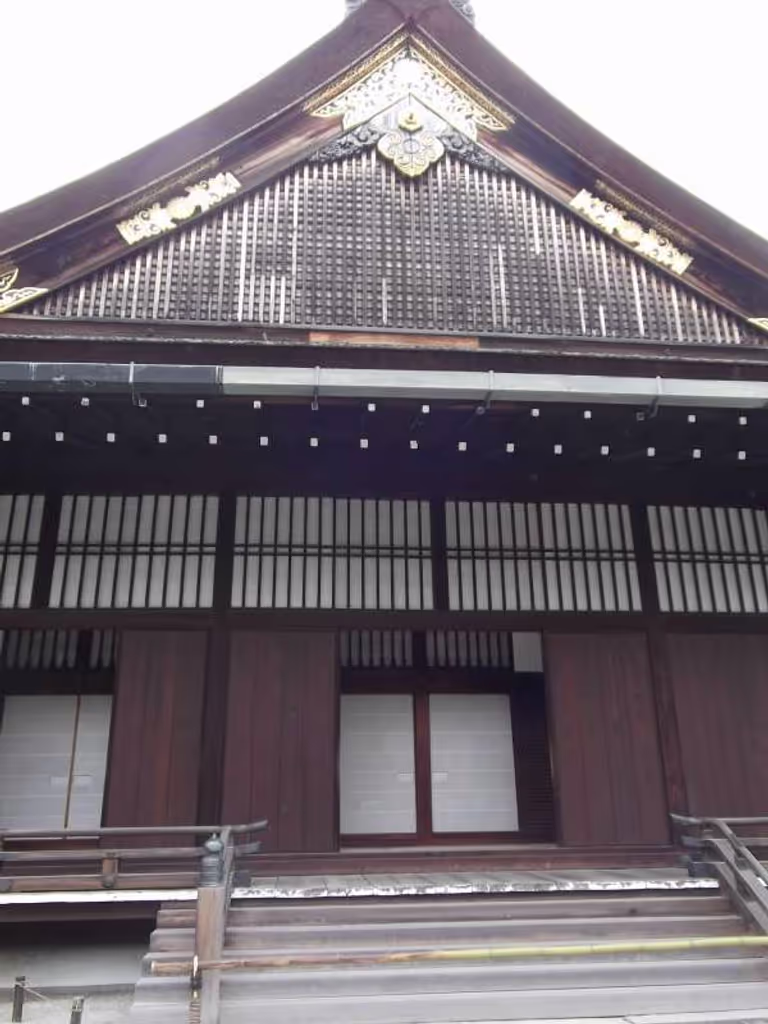 Kyoto Private Tour - "Otsunegoten" Hall, consisting of 15 rooms, where emperors led their everyday lives.