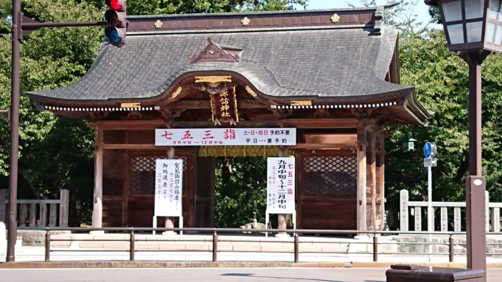 Niigata Private Tour - Suwa Shrine