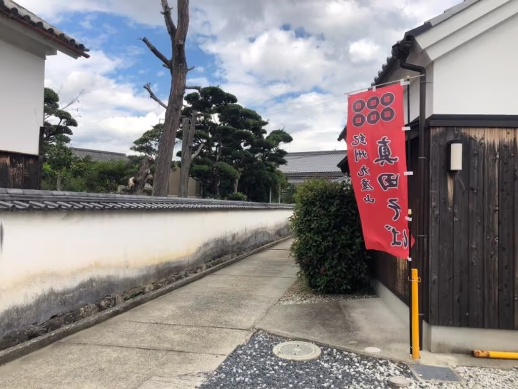 Wakayama Private Tour - A famous "Rokumon-sen" ( six pennies) flag, the symbol of Sanada.
