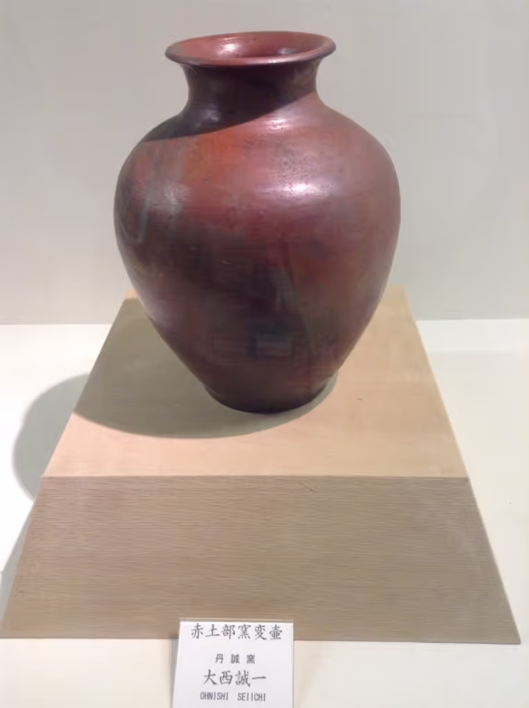 Hyogo Private Tour - Tachikui ware is one of Six Ancient Kilns in Japan. The history is 850 years long. It is not white but orange tan.