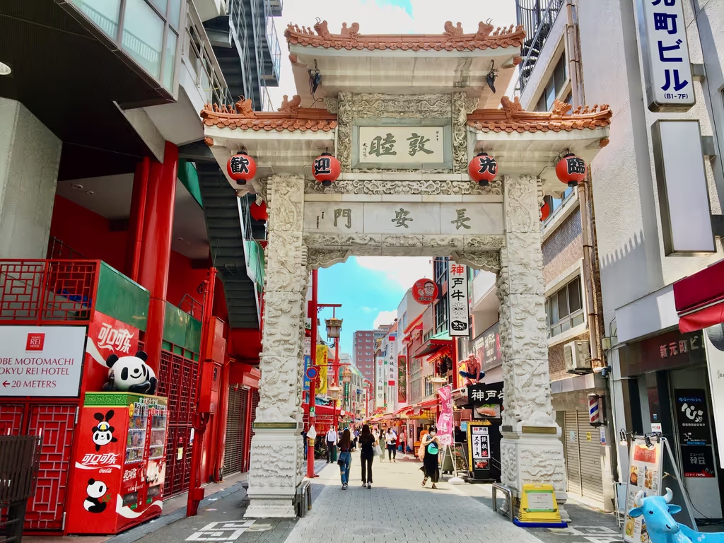 Kobe Private Tour - 
