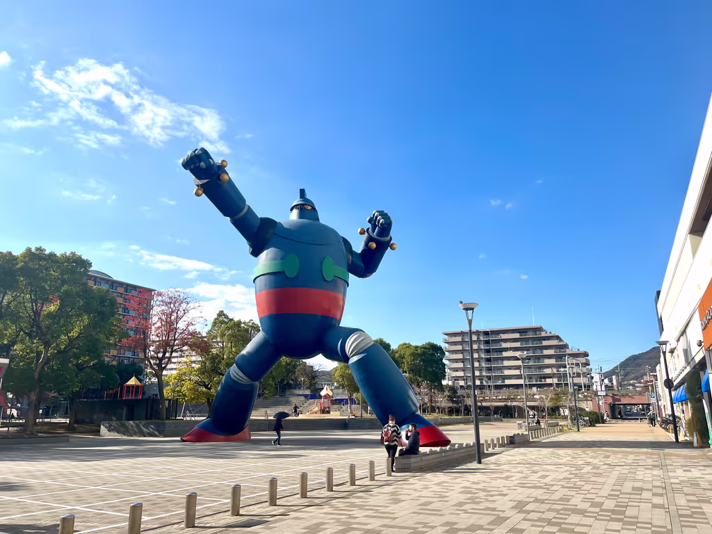 Kobe Private Tour - 