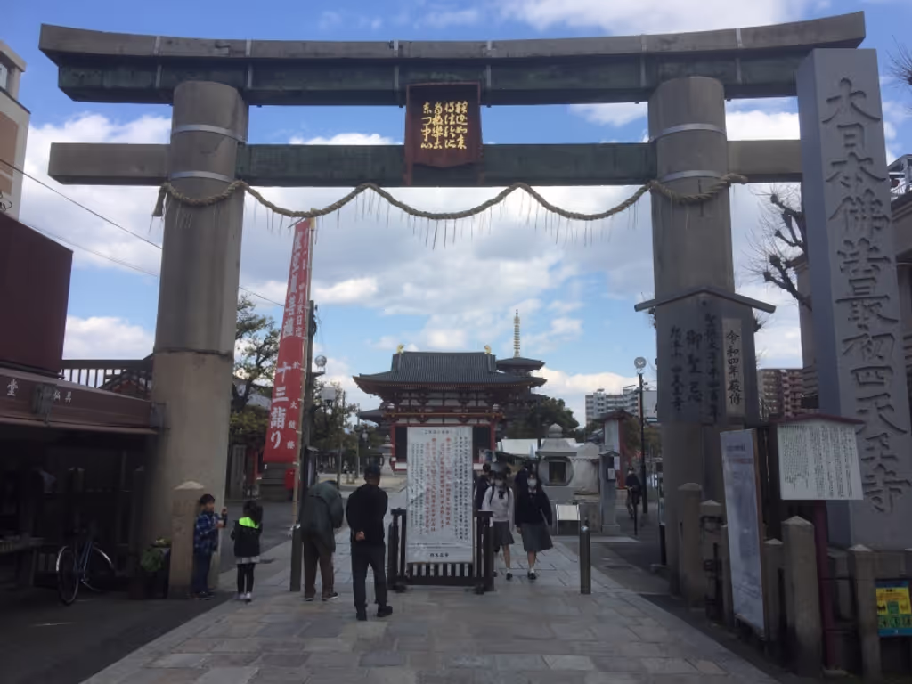Osaka Private Tour - null