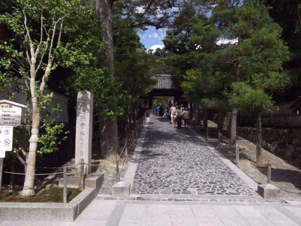 Kyoto Private Tour - Approach to "Somon" gate.