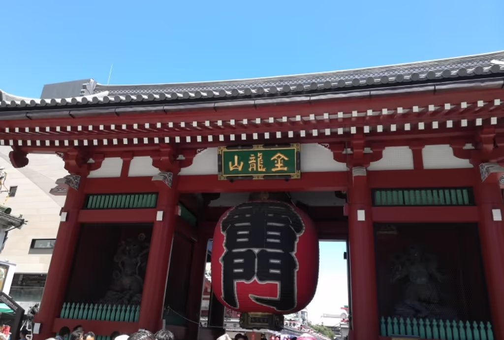 Tokyo Private Tour - Le Kaminari-mon