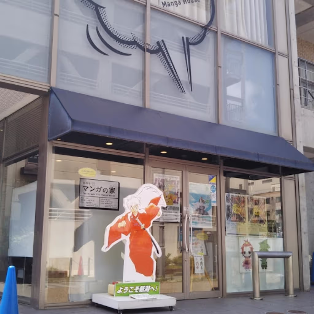 Niigata Private Tour - Learn more about manga at Manga House. If you like, you can take a Manga drawing lesson, held on weekday except Wednesday.