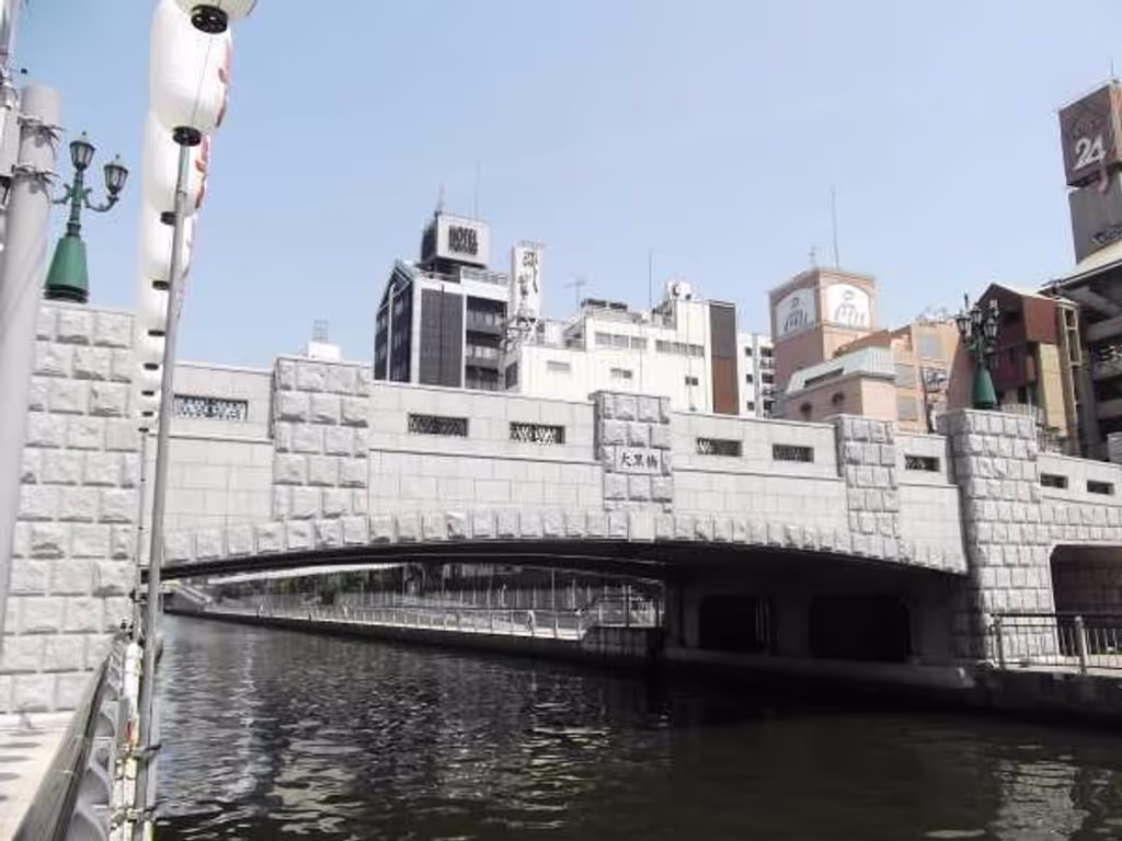 Osaka Private Tour - "Daikoku-bashi" Bridge crossing Dotombori River..