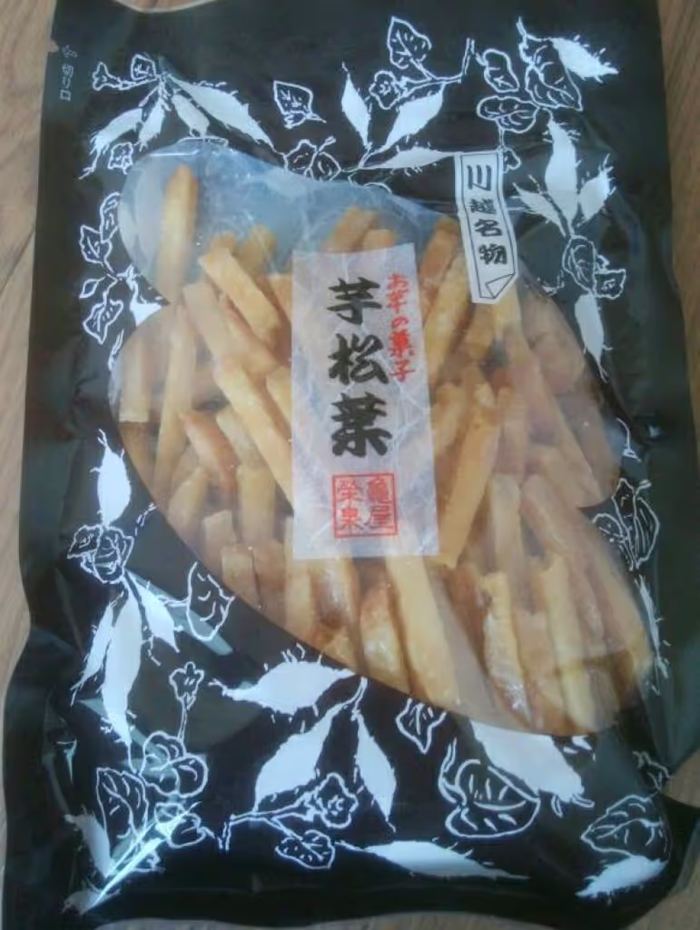 Saitama Private Tour - One of Kawagoe sweets made from sweet potato.