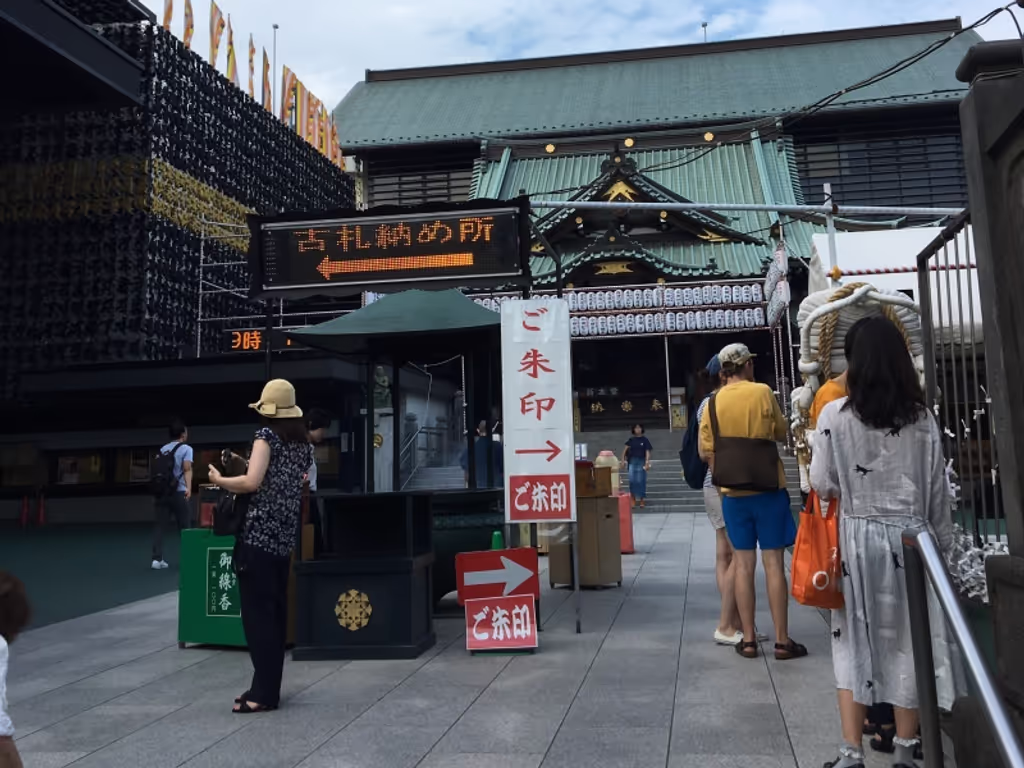 Tokyo Private Tour - null