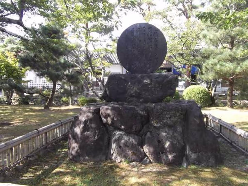 Kyoto Private Tour - Memorial tower.