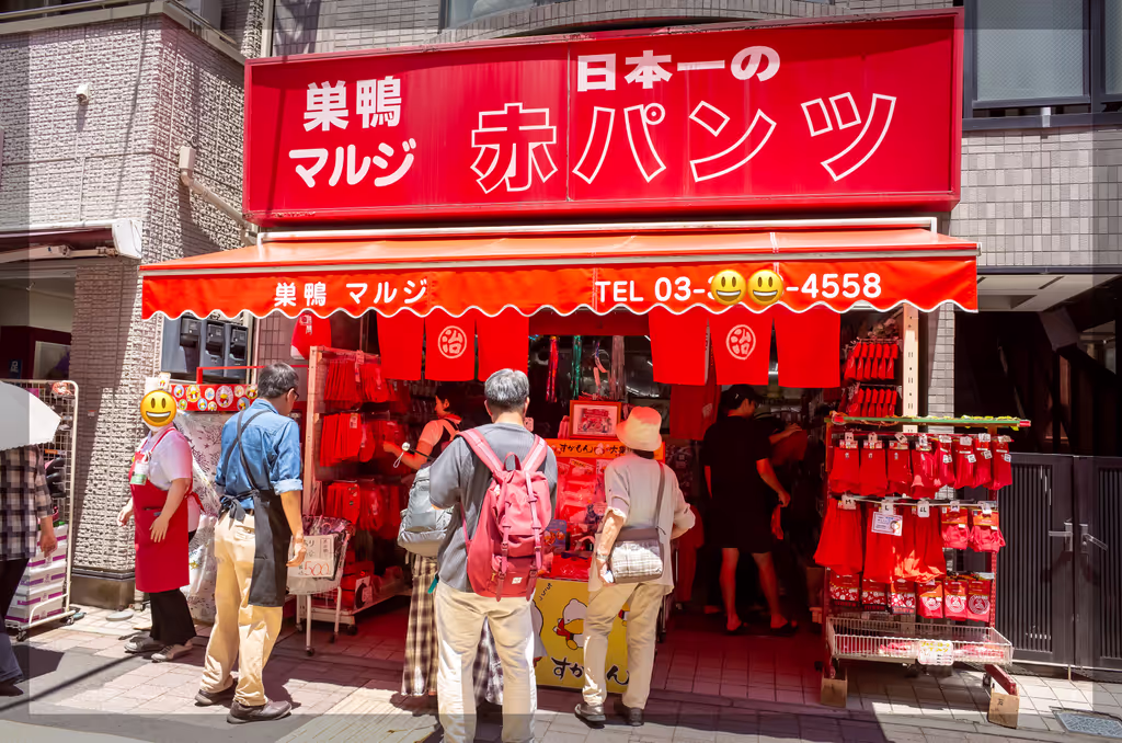 Tokyo Private Tour - Red underwear is iconic item!