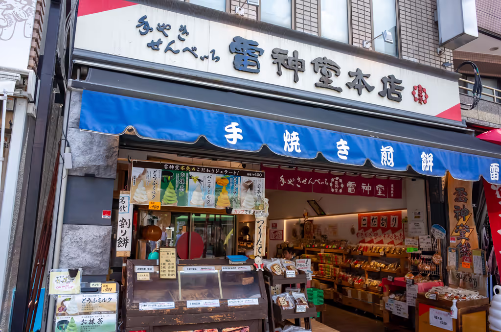 Tokyo Private Tour - various snacks and sweets loved long