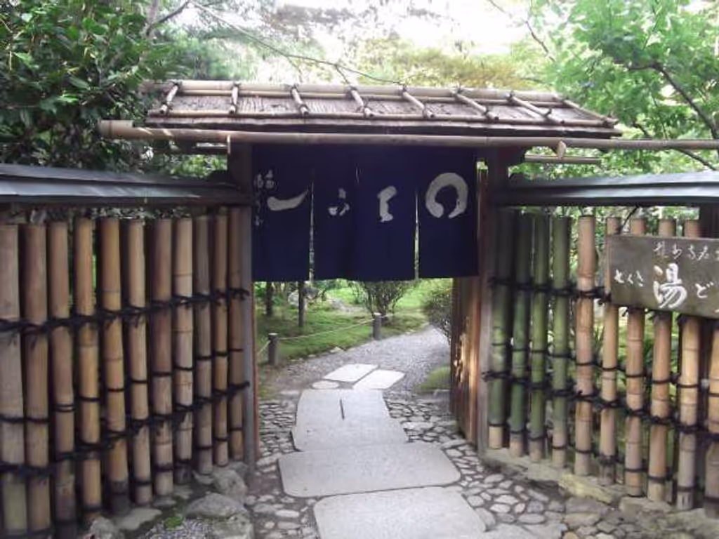 Kyoto Private Tour - Entrance to "Yu-dofu" (hot processed soybean cake) restaurant. Only those who are going to eat are allowed to get in.