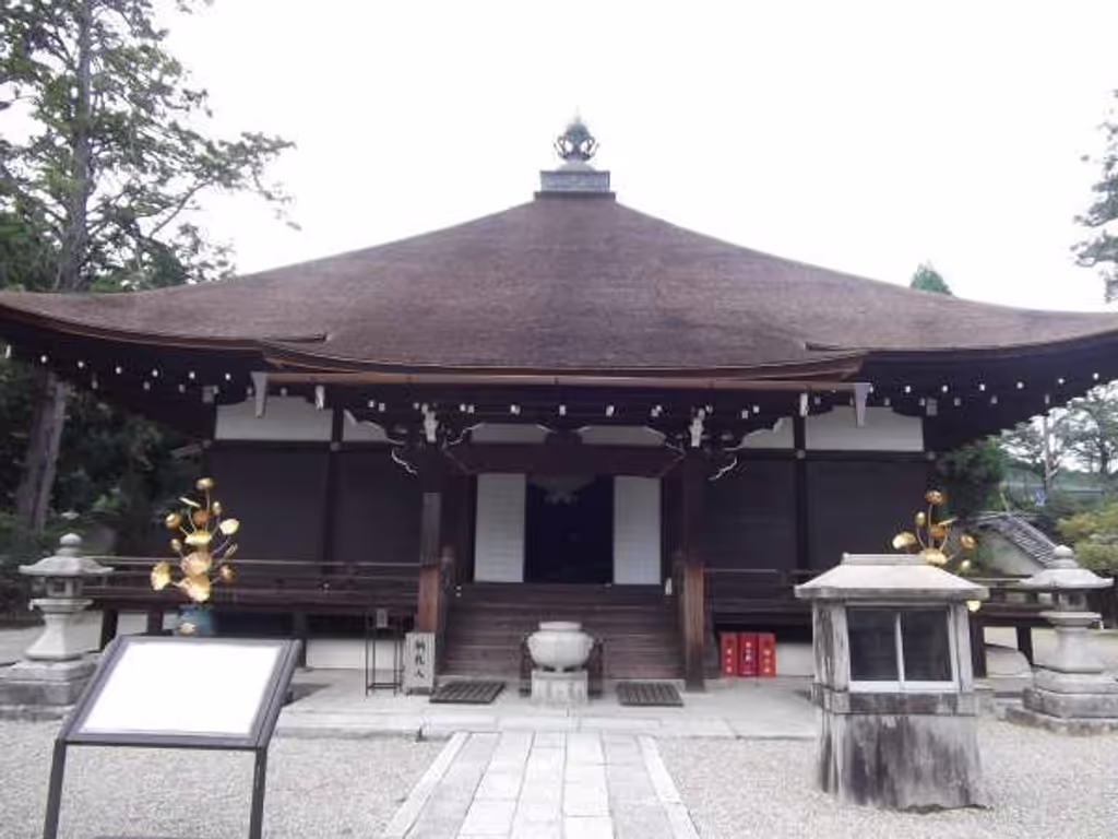 Kyoto Private Tour - "Goeido" Hall.