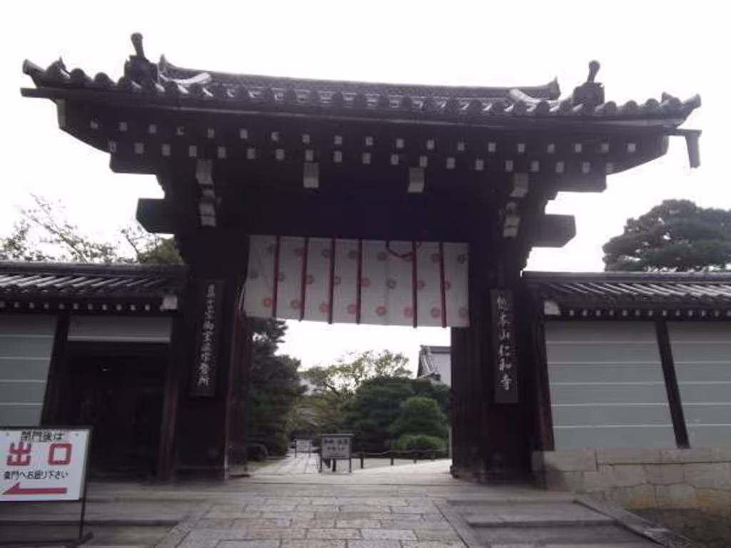 Kyoto Private Tour - Gate of "Goten" Imperial family hall.