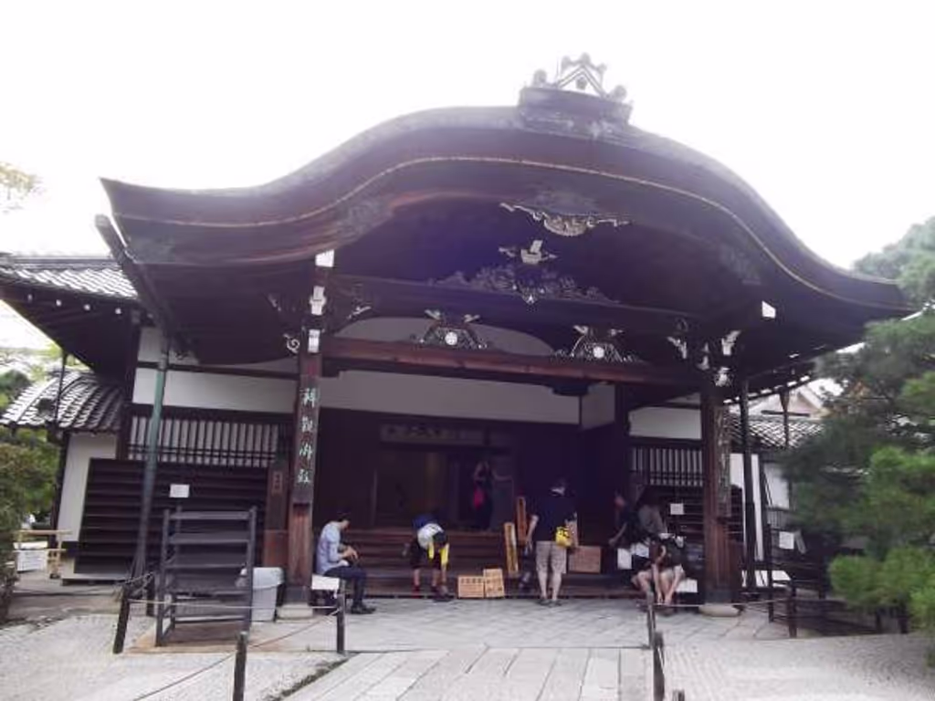 Kyoto Private Tour - "Daigenkan" Great Entrance to "Goten" Imperial family hall.