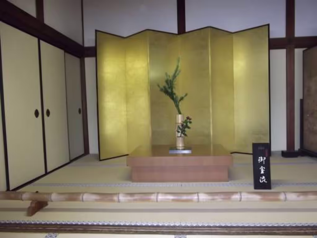 Kyoto Private Tour - Folding screen and "Ikebana" flower arrangement inside the "Daigenkan" Great Entrance" entrance to "Goten" Imperial family hall.
