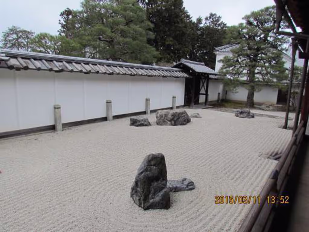 Kyoto Private Tour - Hojo Garden in Nanzenji