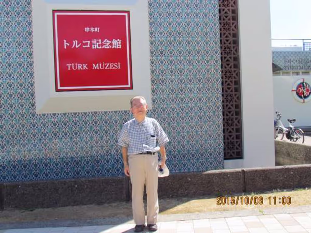 Osaka Private Tour - In fron of Turkish Memorial Museum