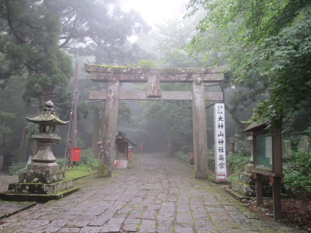 Tottori Private Tour - Mt. Daisen: the innermost shrine