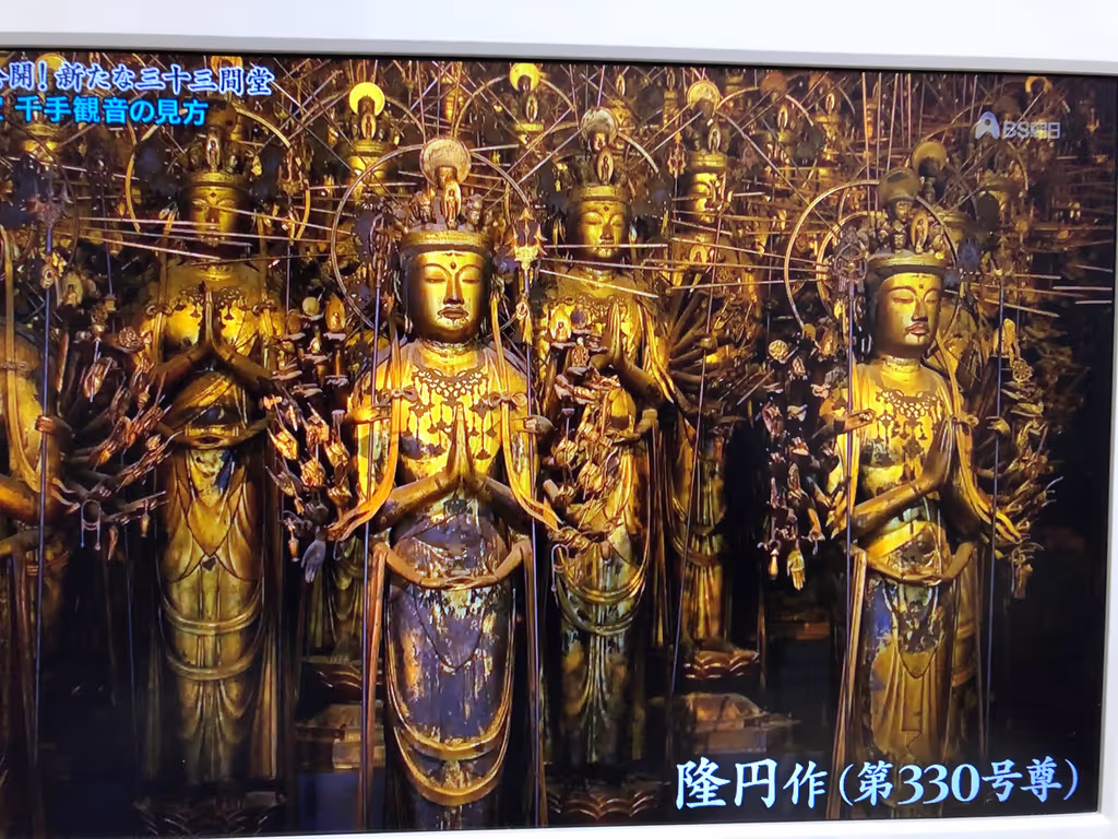 Kyoto Private Tour - 1000 image of Buddha