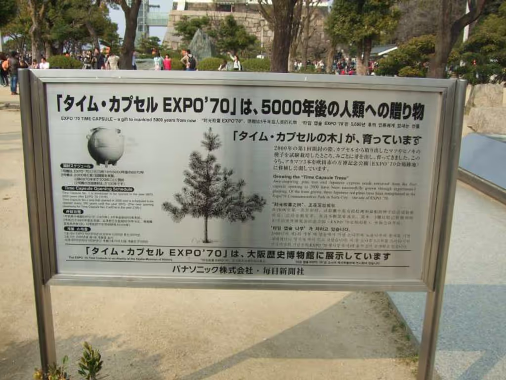 Osaka Private Tour - "大阪城","時代文物密藏器"（Time Capsule）,約5000年後才挖掘而打開