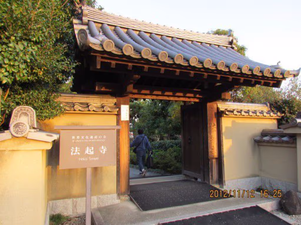 Osaka Private Tour - Front gate at Hokki-ji Temple