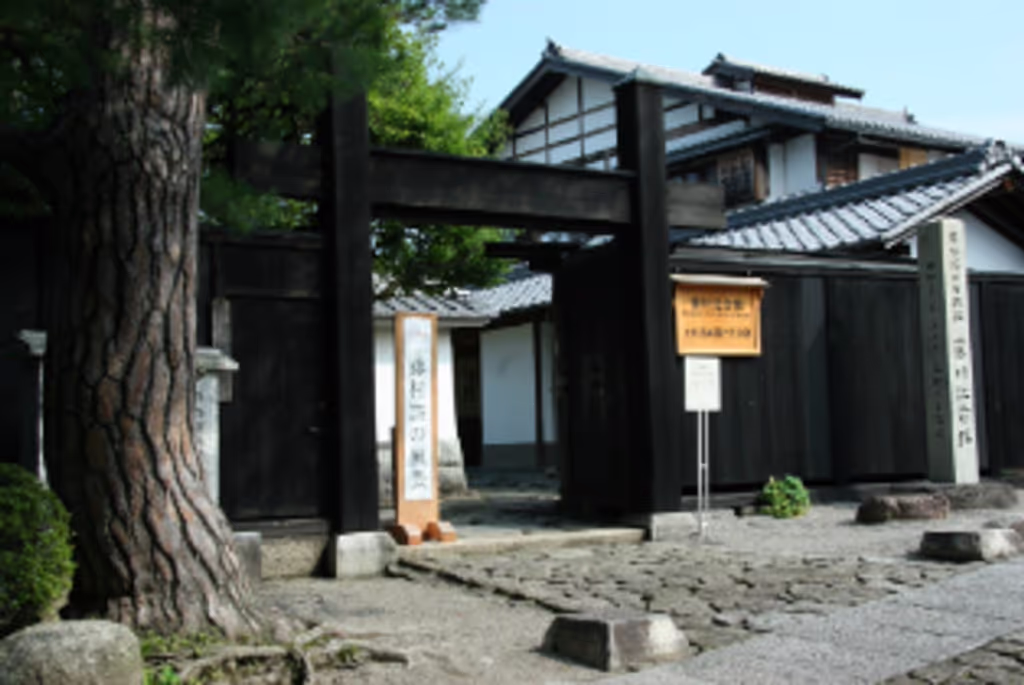 Gifu Private Tour - Musée Mémorial de TOSON