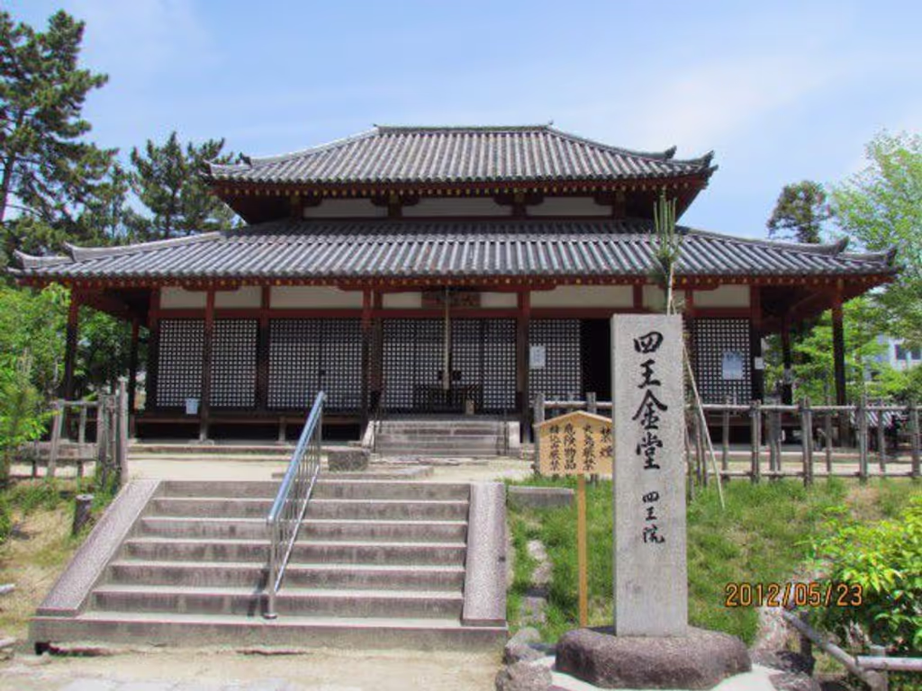 Kyoto Private Tour - The Shio Kondo at Sadai-ji Temple