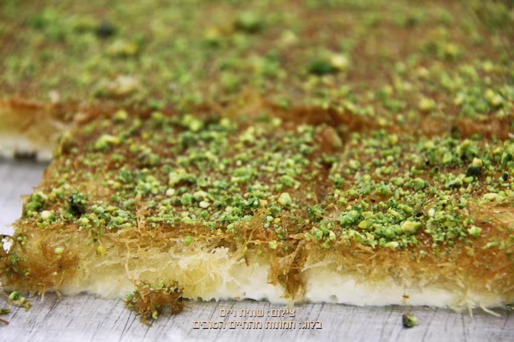 Galilee Private Tour - Kenafeh - Local Sweet