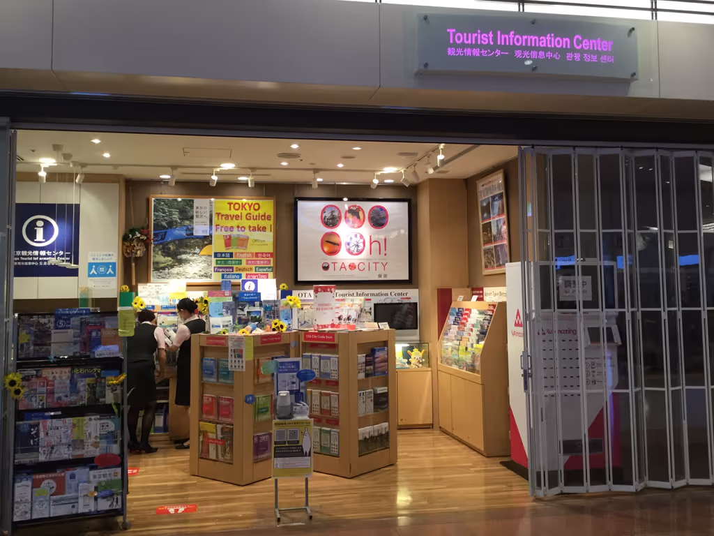 Tokyo Private Tour - This is a photo of the tourist information center.
You can pick up travel information here.