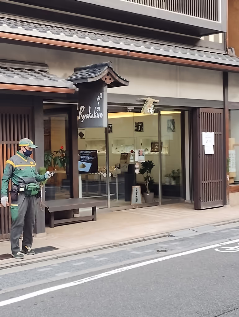 Osaka Private Tour - Kyoto sore