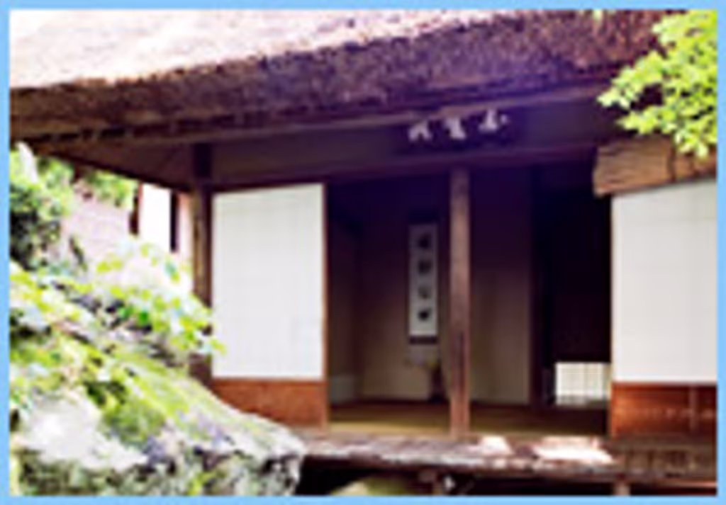 Hakone Private Tour - Plan B special#2: Gora Park, Tea house