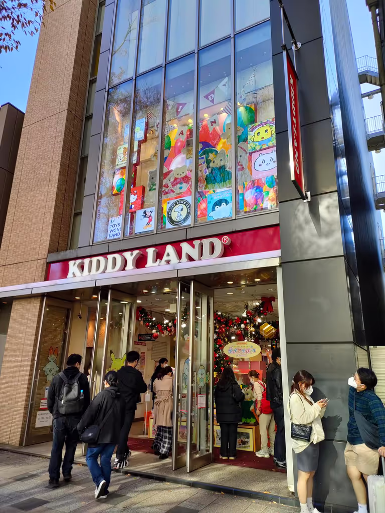 Tokyo Private Tour - Kiddy Land in Omote-sandou street